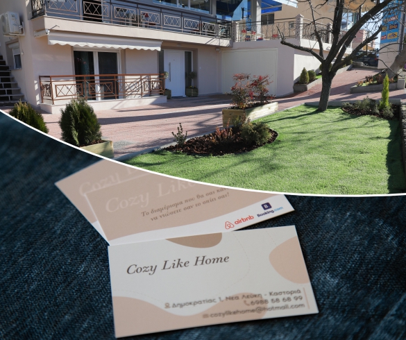 Διαμονή στην Καστοριά